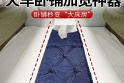 火车硬卧爆改大床房，12306回应