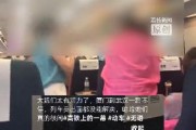 八字合婚www.jixiangqiming.vip:八字合婚www.jixiangqiming.vip-大妈在高铁车厢内跳舞并大声喧哗，列车员多次劝阻无效，12306回应