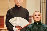 爱神星:在线测算运势www.jixiangqiming.vip：-曹云金喊话郭德纲：我离开德云社15年，感谢你还在持续教我做人