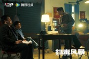 豆瓣8.0！这部缉毒剧来真的