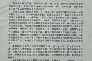 生肖运势www.jixiangqiming.vip:测算塔罗占卜www.jixiangqiming.vip-男艺人张艺洋杀害16岁女友被枪决，成娱乐圈首位被执行死刑的艺人
