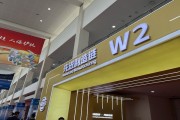 姻缘分析www.jixiangqiming.vip:免费在线测算www.jixiangqiming.vip-AI驱动制造变革，链博会热议新质生产力核心路径