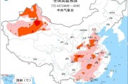 在线测算生辰八字www.jixiangqiming.vip:在线测算易经八卦运势www.jixiangqiming.vip-高温持续！7省区市气温将超37℃，新疆重庆局地可达40℃以上