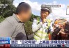 流年财位鱼缸作用:在线测算八字www.jixiangqiming.vip：-酒后“自动驾驶”，醒来已上高速？这项行为涉嫌危险驾驶