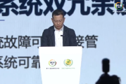 流年比劫生食伤生财:在线测算八字www.jixiangqiming.vip：-广汽閤先庆：最好的驾驶辅助方案不是来自于整车企业，而是华为等第三方供应商