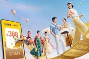 万豪旅享家与美团推出联合会员，打造旅途新体验