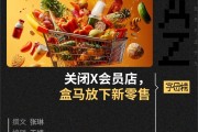 属牛人财运不佳原因分析:最佳结婚年龄-盒马化小象