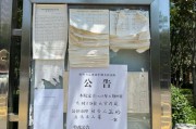 山西运城女教师遇害案时隔22年再开庭：嫌疑人从被判无罪到再被起诉