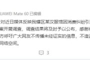 游客在汉服馆因消费纠纷遭商家殴打？西安警方通报：已立案调查