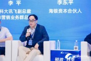 属羊人的姻缘:测算流年运势www.jixiangqiming.vip：-海银资本李东平：AI出海必须本地化，从抱团取暖发展形成大生态