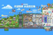 小红书RED LAND 今夏登陆上海杨浦复兴岛，打造全球首座二次元“痛岛”