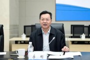 生肖运势www.jixiangqiming.vip:在线测算易经八卦运势www.jixiangqiming.vip-中纪委驻中组部纪检监察组原组长李刚被公诉
