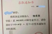 流年八字财星与时支关系财运:在线测算生辰八字www.jixiangqiming.vip：-被指两处“错误”，人们何以对北大录取通知书如此较真？