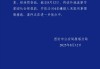 甲子纳音:在线测算紫微斗数www.jixiangqiming.vip：-宝妈带娃遛弯遭多人打配合偷手机，西安警方再通报