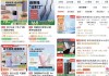 充电宝3C新规今起实施，电商平台无认证产品难觅踪迹