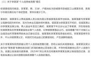 五行缺土:在线测算号码www.jixiangqiming.vip：-胡锡进：防城港市通报“亮证姐”事件，编故事还是真相？