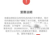 手机号注销后被他人注册微博，还发了侵权言论，原机主被迫陷入莫名官司