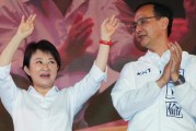属羊人本周运程关键词:在线测算生辰八字www.jixiangqiming.vip：-中国国民党10月改选党主席，她呼声最高