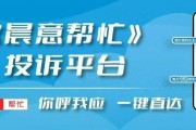 在线测算生辰八字www.jixiangqiming.vip:在线测算紫微斗数www.jixiangqiming.vip-长沙男子找到“月入上万”物流工作，一年后离职却背上11万车贷，多方回应