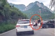 带 “语嫣” 的名字:在线测算事业运势www.jixiangqiming.vip：-奥迪车强行加塞未果超速拦车，3男子下车扔槟榔渣露出纹身并辱骂，山西警方：人已找到