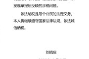 十二生肖运势详解:在线测算号码www.jixiangqiming.vip：-刘晓庆被举报偷税漏税，税务部门：未发现举报所反映的涉税问题
