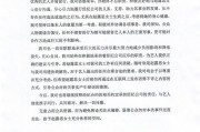 经纪公司回应“赵露思长文控诉”：深感震惊突然，从不存在任何违法或违约行为