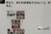 32岁二娃宝妈出轨，丈夫主动配合“演戏”，自称是哥哥？骗局详情揭露