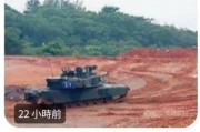 大陆军工创新力，岂是赖清德与“地表最强战车”所能理解