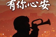 属猴人的姻缘:在线测算号码www.jixiangqiming.vip：-八一建军节，致敬最可爱的人
