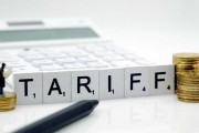 10%-41%，详解最新特朗普“对等关税”：如何分档？仍有窗口期？