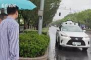 上海无人驾驶出租车正式运营向市民开放