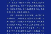 14岁女孩被殴打事件，让人既心痛又痛心