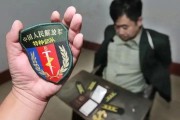 号码吉凶www.jixiangqiming.vip:免费在线测算www.jixiangqiming.vip-为贪30元小便宜栽了！三人冒充军人逃票被判刑