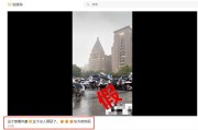 发布“LV大船被淹”等涉台风虚假视频，6人被行拘