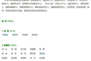 流年大林木命财运:在线测算号码www.jixiangqiming.vip：-38岁健美选手刘一阳逝世，生前是中山大学副教授，曾获“全国健美健将”称号