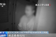 带 “语涵” 的名字:八字看婚姻波折-行李箱被抢竟牵出“黑吃黑”电诈团伙