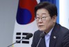 韩国总统李在明23日起将访问日本并同日本首相举行会谈