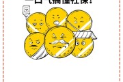 9月社保新规实施，一口气搞懂社保