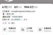 千万网红“旺仔小乔”微博被禁言，抖音、小红书被禁关，此前被指对前签约歌手上门堵门