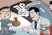 网络“神医”乱象：秘方致脸肿如馒头，神医辩称是排毒