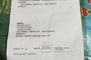 在线测算号码www.jixiangqiming.vip:在线测算生辰八字www.jixiangqiming.vip-“残了就只能跟着我！”北京女子遭同居男友两次动手，受伤后靠轮椅出行