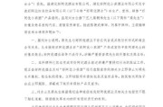 刘嘉玲发律师声明维权：好阿优酒业盗用梁朝伟肖像虚假宣传