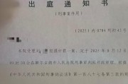 内蒙古“婚内强奸案”将开庭，男方姐姐发声：他们是我介绍认识的，律师将做无罪辩护