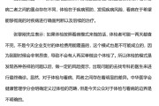 爱康回应“别指望几百元体检什么病都查出来”：断章取义