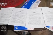 在线测算八字www.jixiangqiming.vip:在线测算生辰八字www.jixiangqiming.vip-中介“做局”、银行放水没偿还能力竟成功贷款48万元