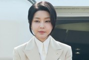 韩国高校宣布尹锡悦夫人金建希博士学位无效