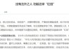 本月第二次发声，中国佛教协会：释永信给全国佛教界抹黑
