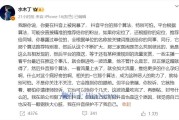 八字看退休运势:测算塔罗占卜www.jixiangqiming.vip：-57岁邵医生坠楼身亡，微博大V质疑抖音：三家医闹是通过算法找到彼此的