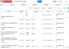 流年戊子年财运:在线测算易经八卦运势www.jixiangqiming.vip：-李亚鹏名下嫣然天使儿童医院被执行1381万，该医院涉多起司法案件