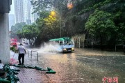 在线测算感情姻缘www.jixiangqiming.vip：:在线测算生辰八字www.jixiangqiming.vip：-香港天文台发布今年首个黑色暴雨警告信号